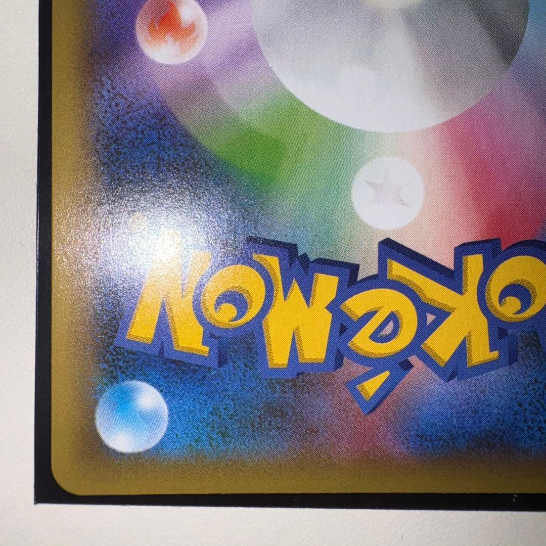 ポ*き様 おたんじょうびピカチュウ 25th