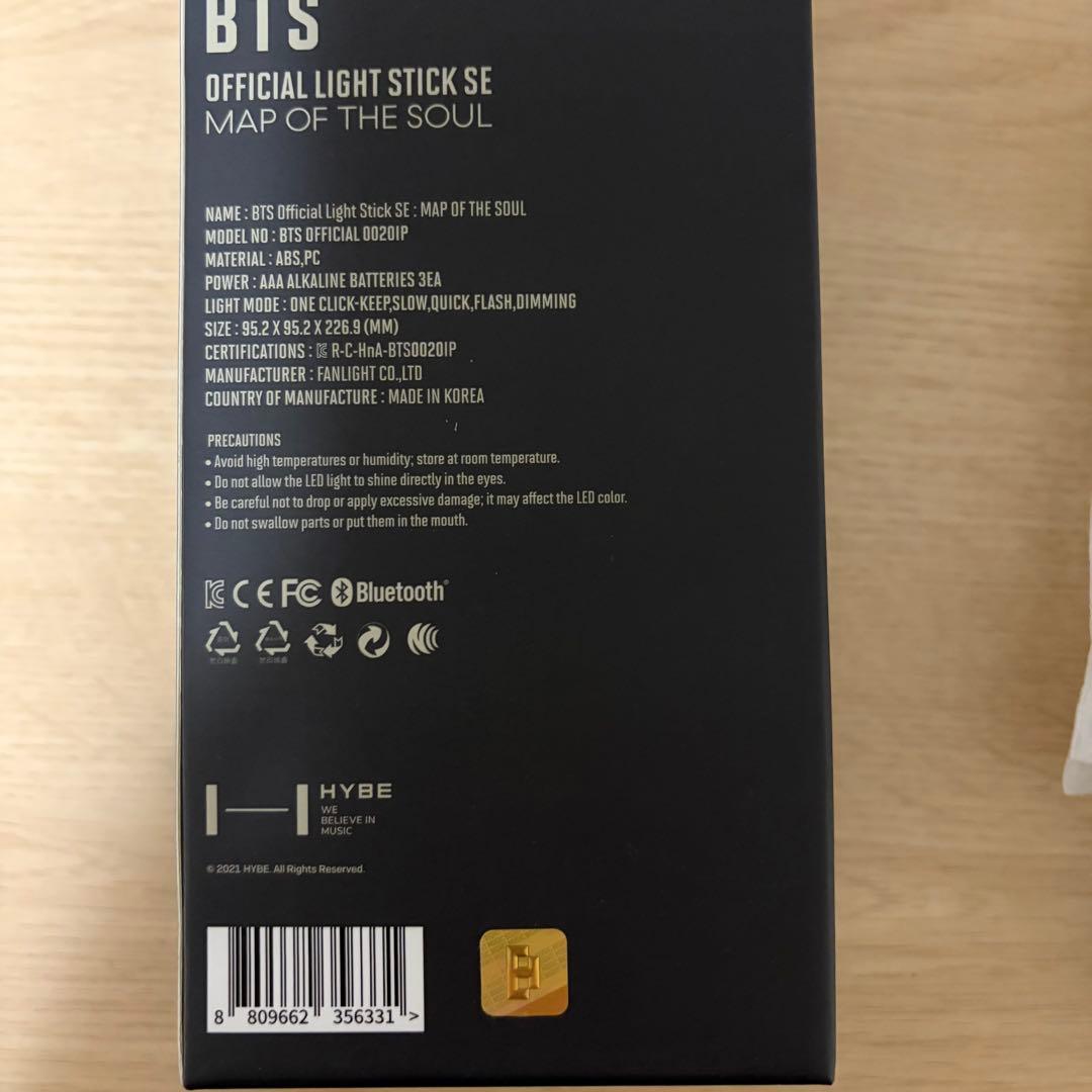 BTS 公式ペンライト アミボム トレカ付