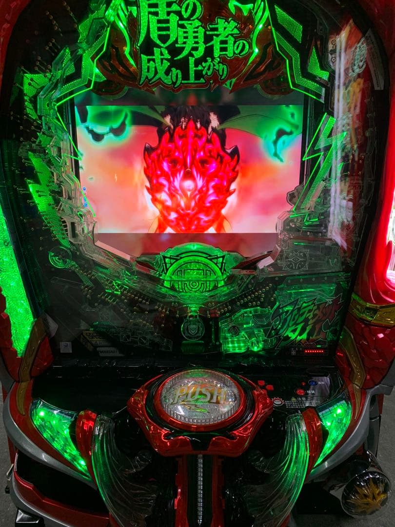 盾の勇者の成り上がり　無加工品　送料込み　自宅まで配送