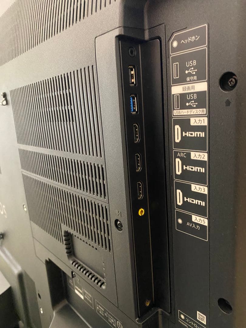 シャープ 50V型 4K 液晶テレビ AQUOS 4T-C50CH1 23年製