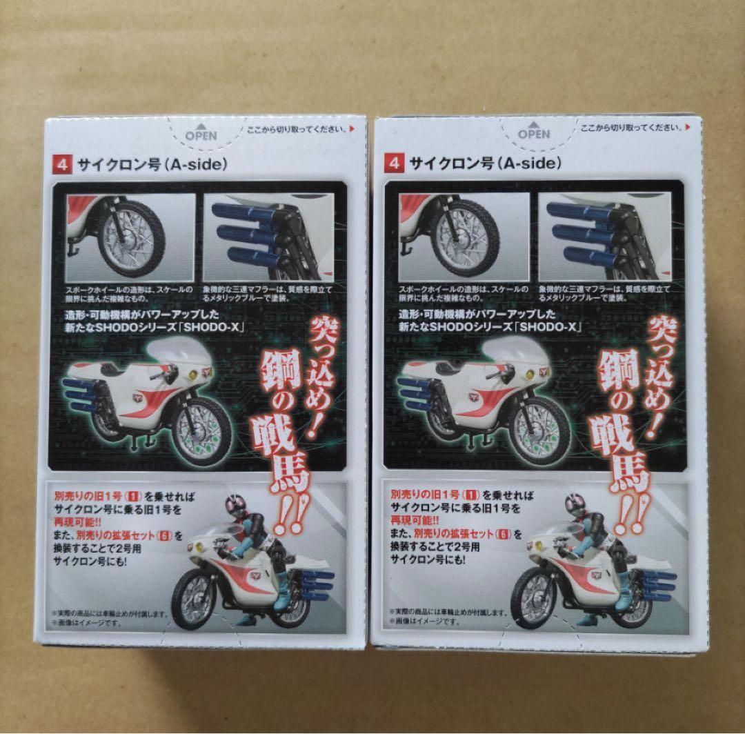 掌動駆 SHODO-X 仮面ライダー第1弾 全6種コンプリート+2体セット