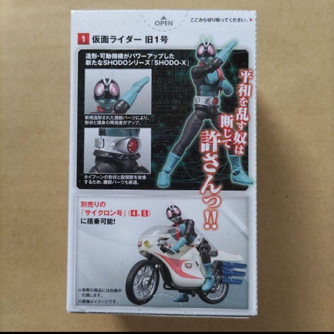 掌動駆 SHODO-X 仮面ライダー第1弾 全6種コンプリート+2体セット
