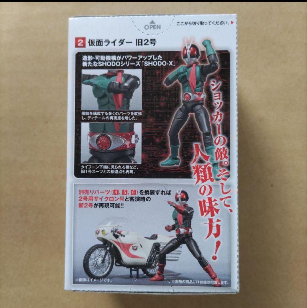 掌動駆 SHODO-X 仮面ライダー第1弾 全6種コンプリート+2体セット