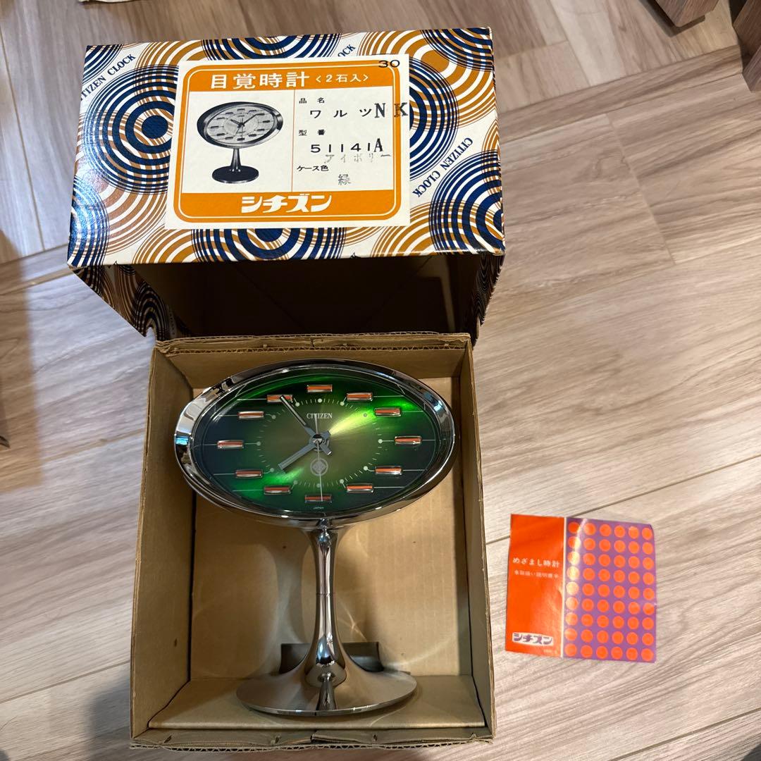 シチズン　目覚時計　ワルツNK 昭和レトロ　手巻き　ゼンマイ　レア