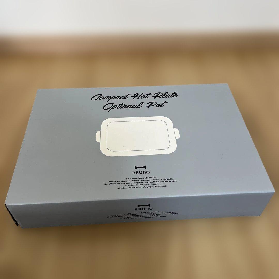 【新品未使用】　BRUNO ブルーノコンパクトホットプレート　セット