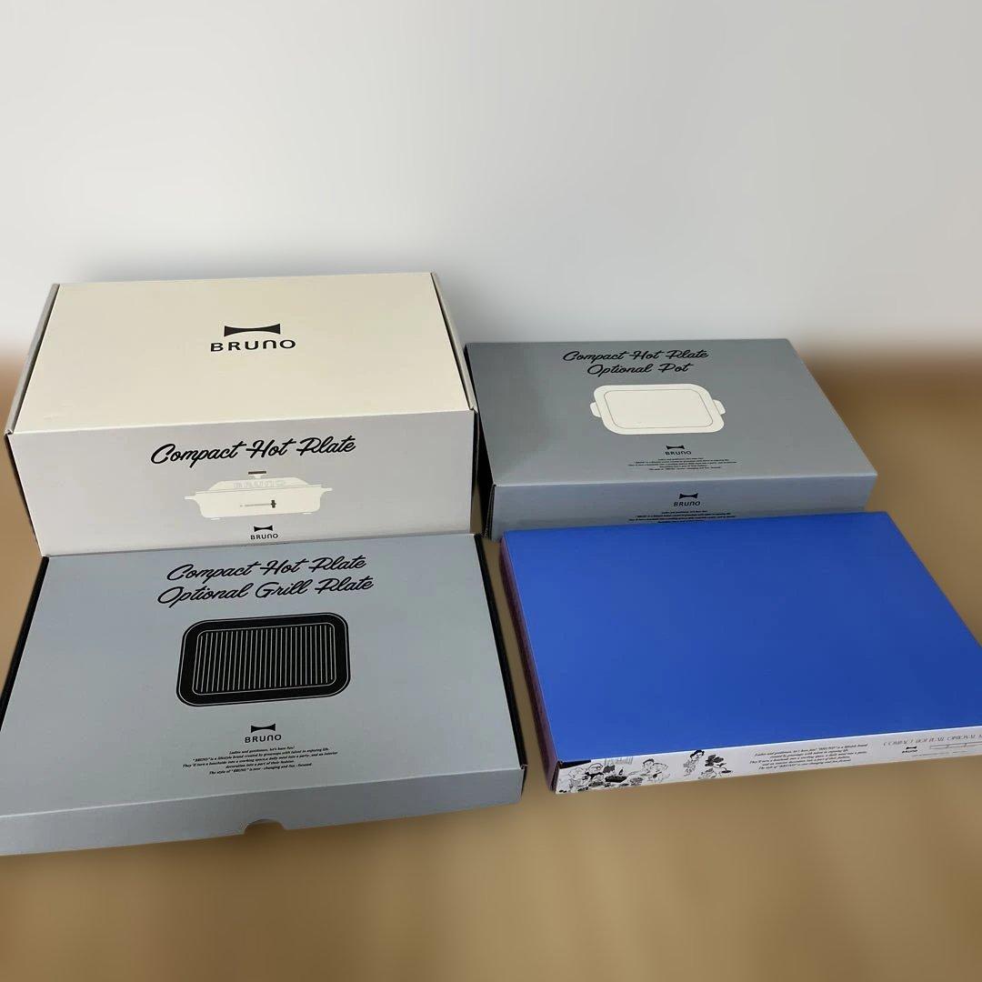 【新品未使用】　BRUNO ブルーノコンパクトホットプレート　セット