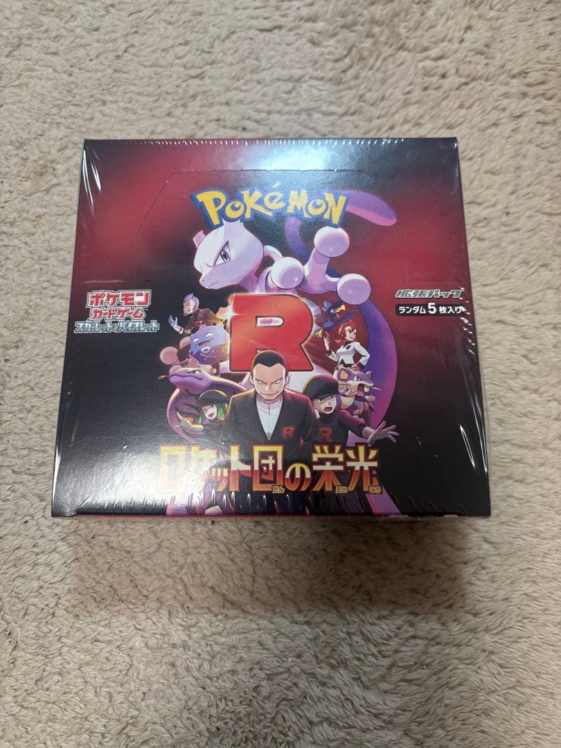 ポケモンカードゲーム151 & ロケット団シュリンク付