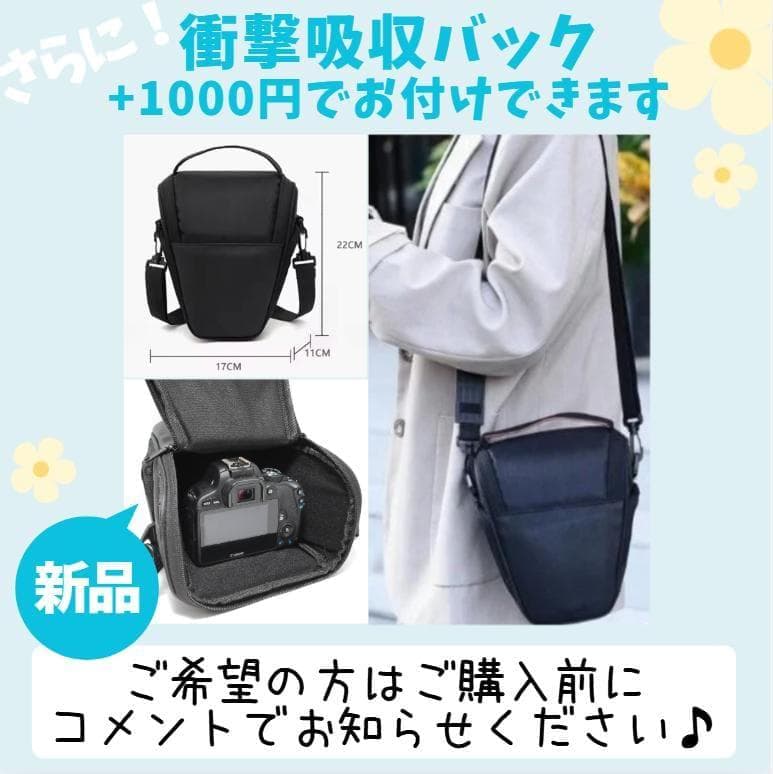 Nikon D3000　スマホ転送OK　安心の手振れ補正　一眼レフデビューに最適