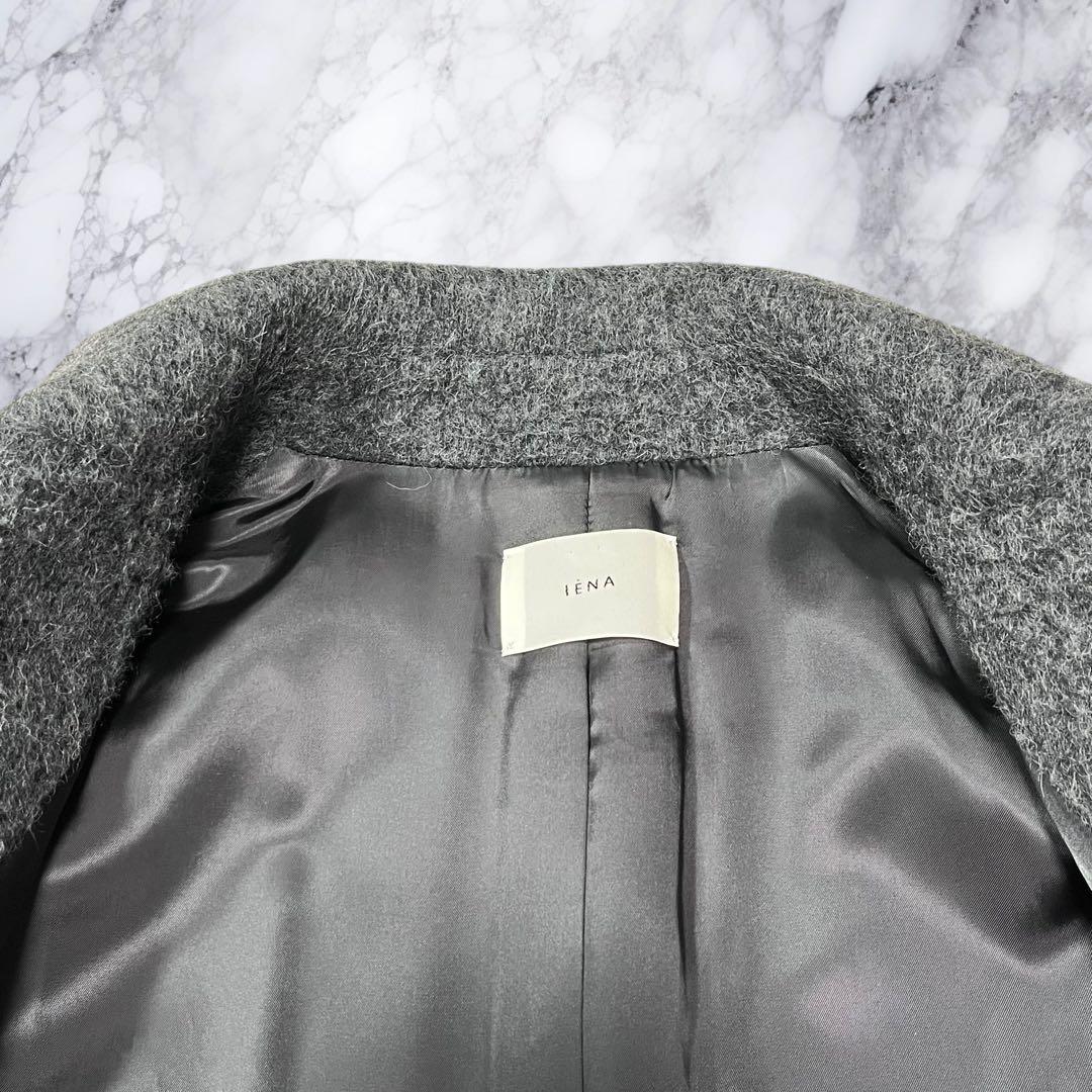 IENA イエナ チェスターコート ウール アルパカ モヘア シャギー 灰色 M