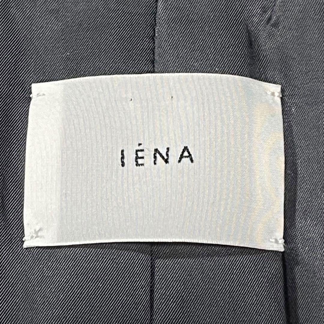 IENA イエナ チェスターコート ウール アルパカ モヘア シャギー 灰色 M