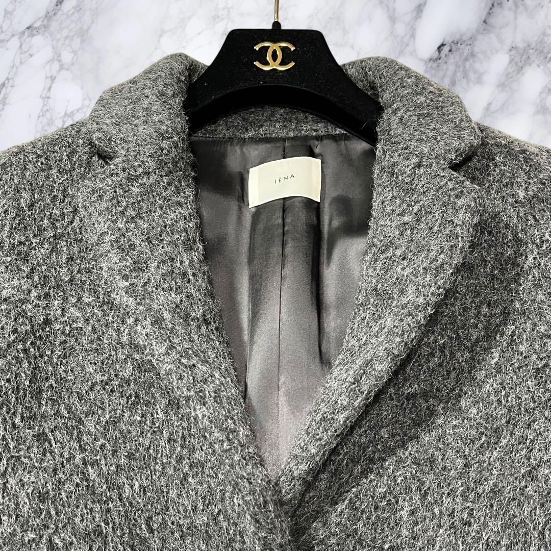 IENA イエナ チェスターコート ウール アルパカ モヘア シャギー 灰色 M