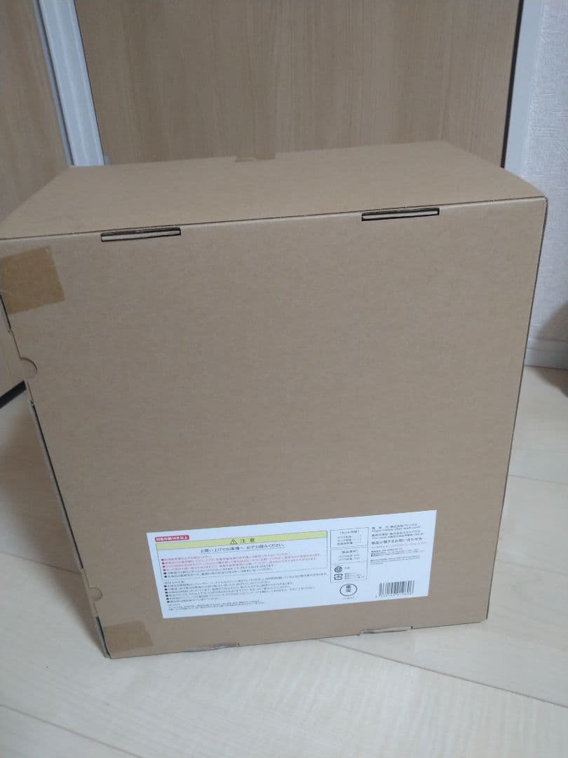 東宝30cmシリーズ　ゴジラ(1995) バーニングクリア