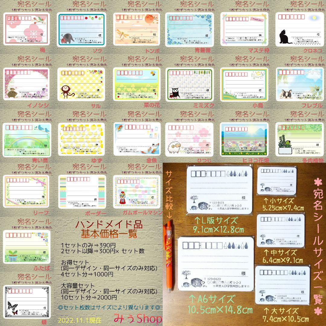 専用 オーダー ご注文ページ