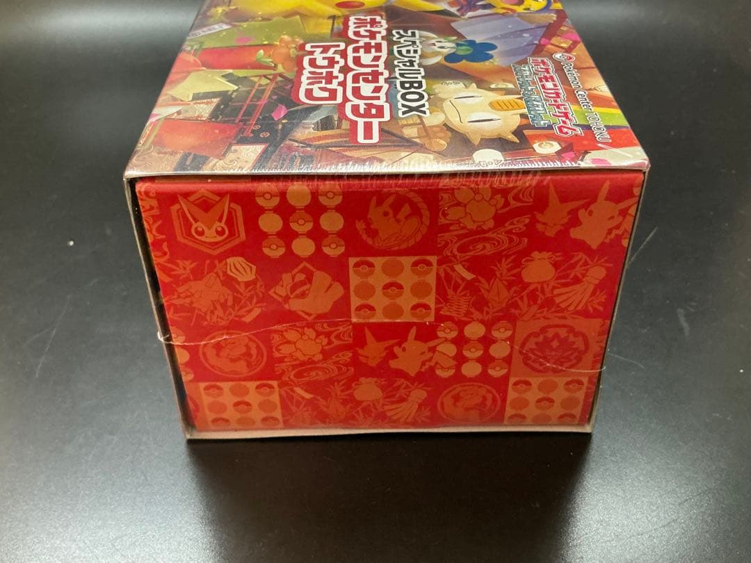 未開封品シュリンク付　スペシャルBOX ポケモンセンター　トウホク