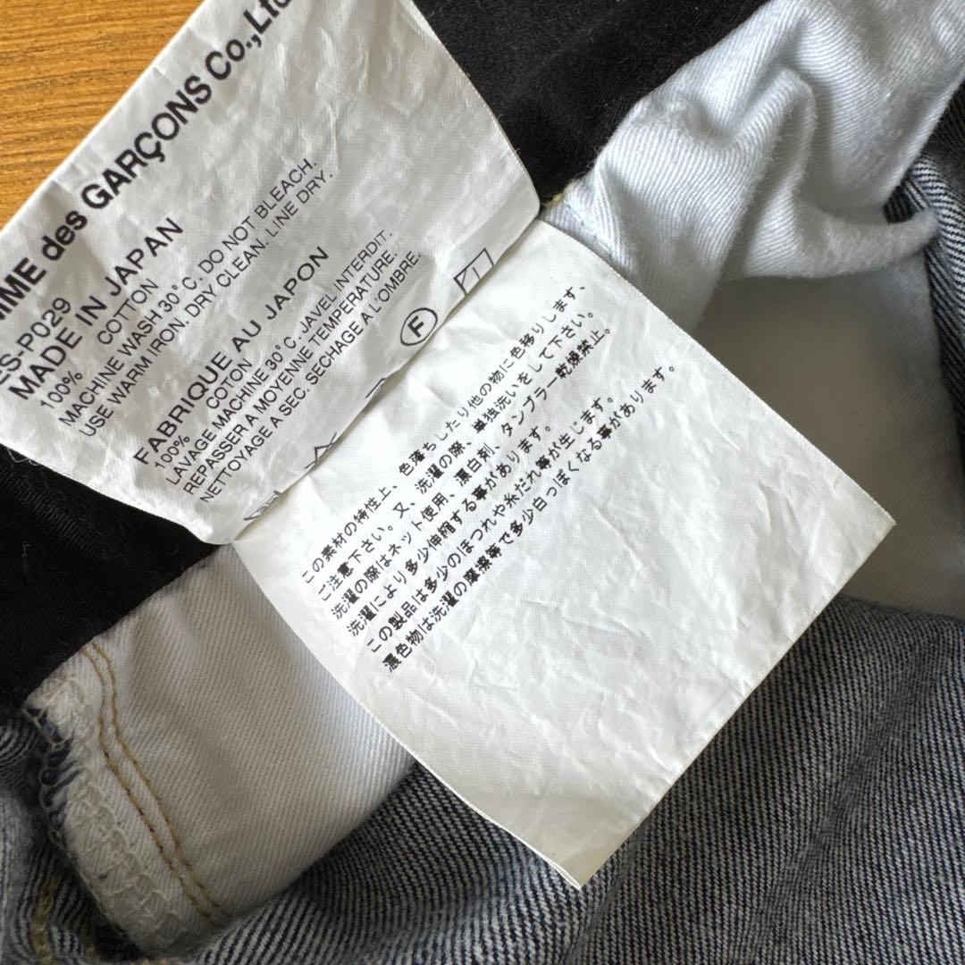 GARYU ダークデニム サルエルパンツ Mサイズ