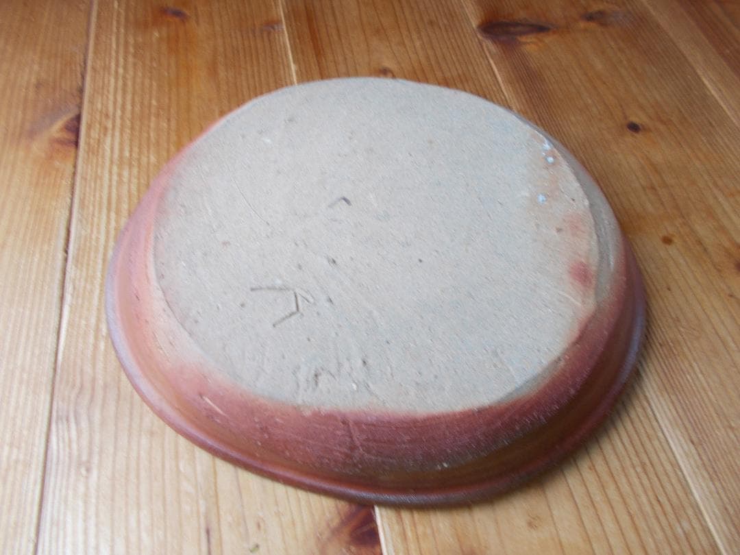 お値下げ　備前焼⑰　大偏鉢　緋襷　丁斎作