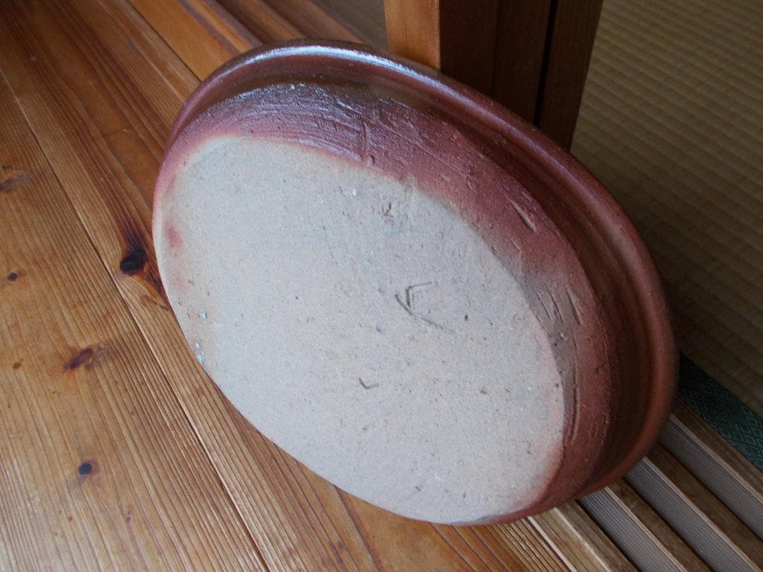 お値下げ　備前焼⑰　大偏鉢　緋襷　丁斎作