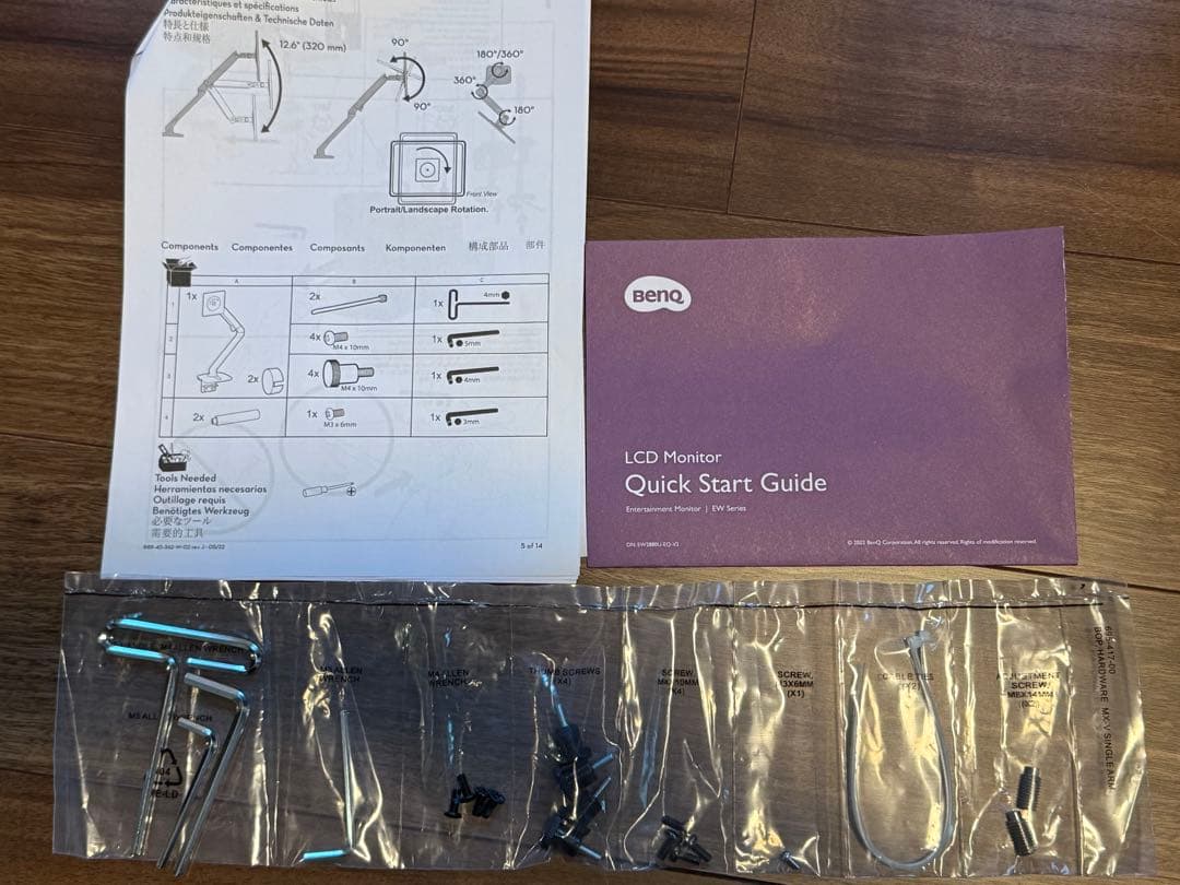 ERGOTRON エルゴトロン MXV モニターアーム ホワイト/白