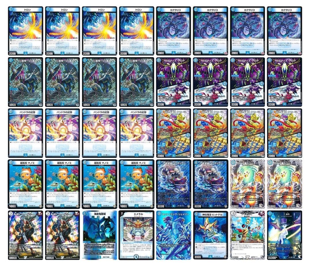 本格構築　青単スクリュー