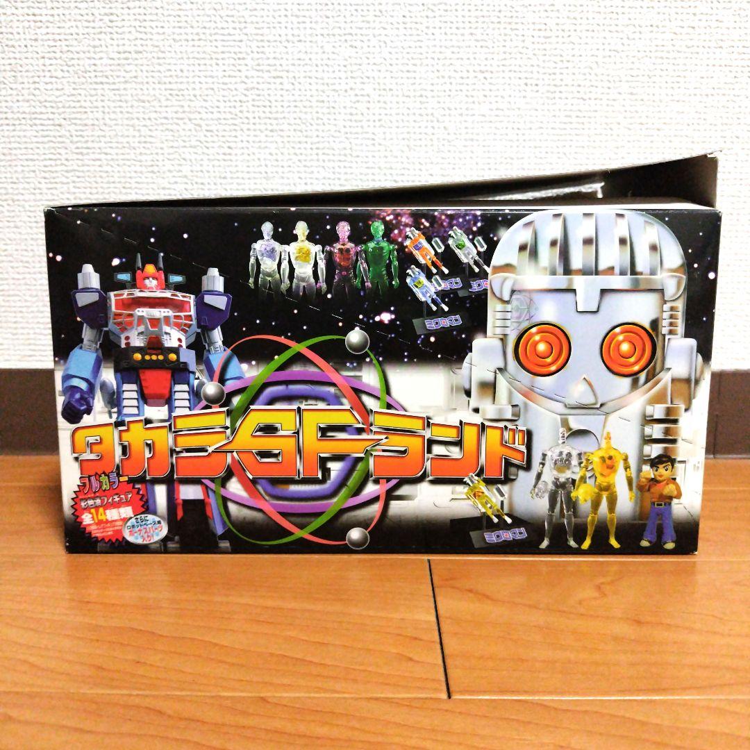 タカラSFランド　ロボットベース　片貝あきら　変身サイボーグ　キングワルダー