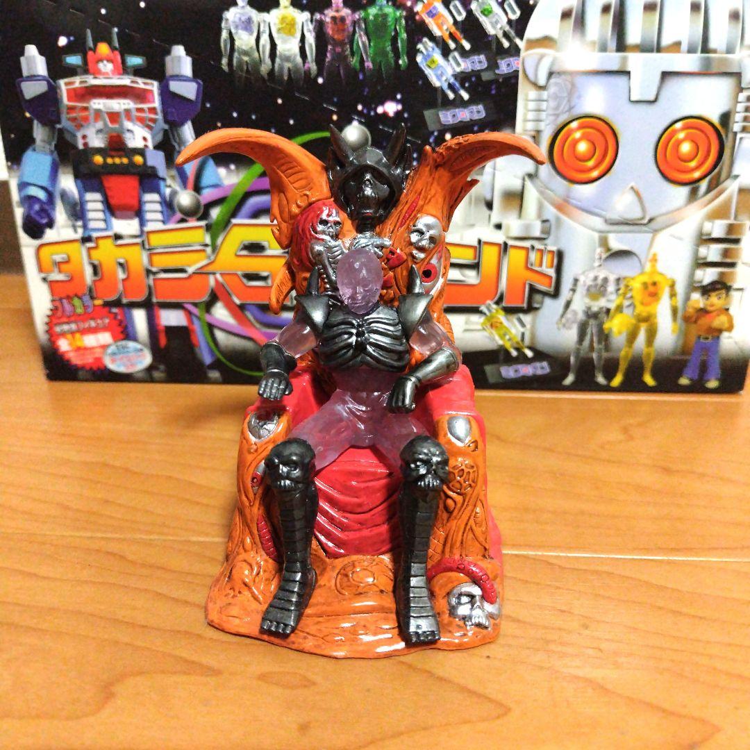 タカラSFランド　ロボットベース　片貝あきら　変身サイボーグ　キングワルダー