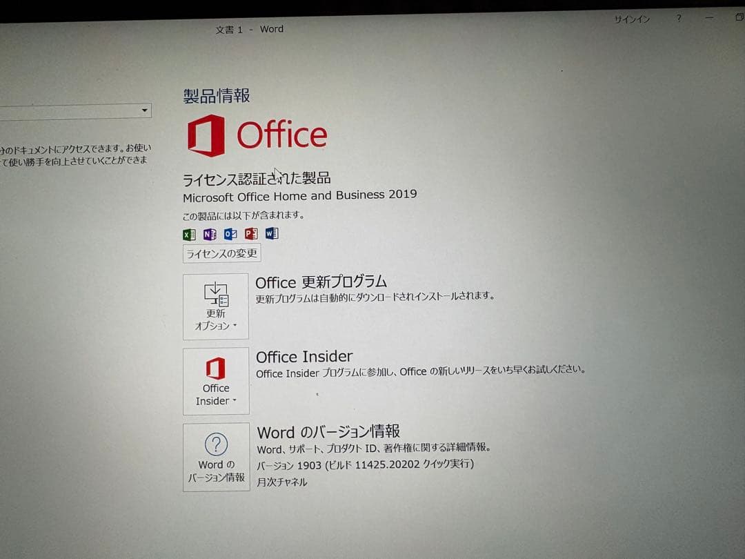 【最終値下げ品】Surface Pro 7 core-i5 8GB 238GB