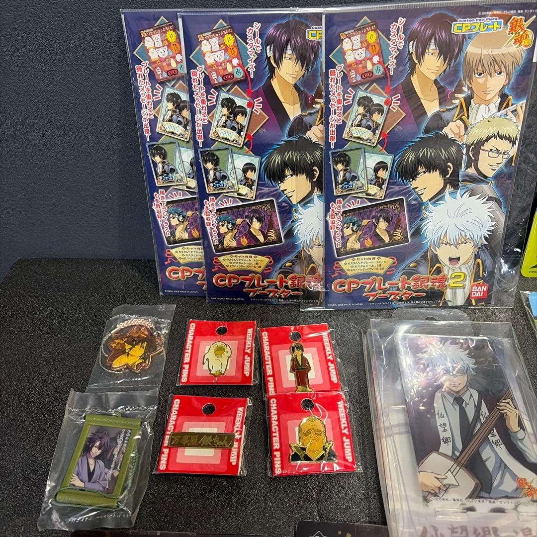 銀魂グッズセット売り【バラ売り✖️】