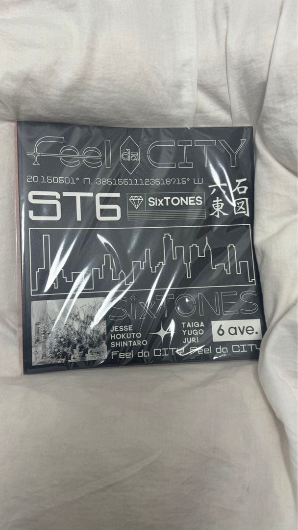 SixTONESグッズ まとめ売り