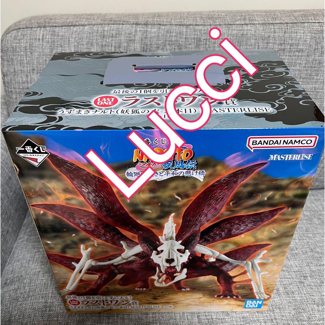 【新品】NARUTO-ナルト　一番くじ　フィギュア　全6種セット