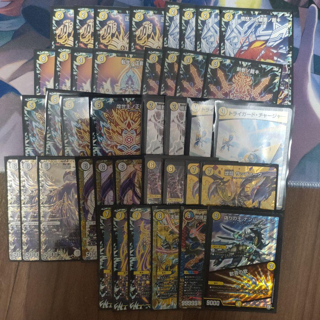 白単 サバキZ デッキ　スリーブ付き