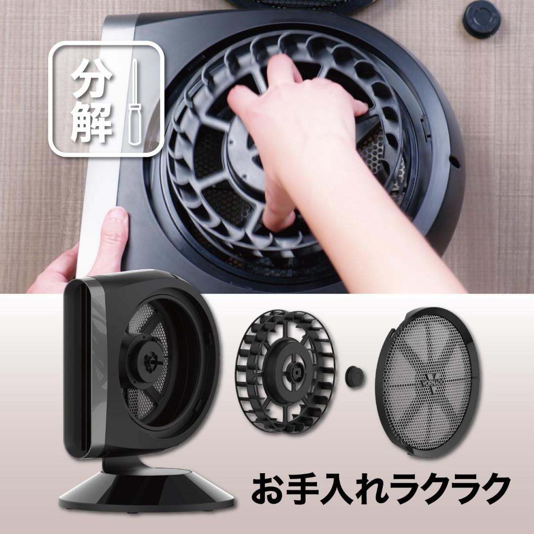 ボルネード サーキュレーター DCモーター 16畳 リモコン付 STRATA8T