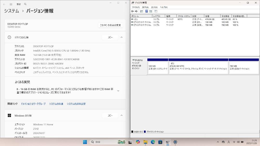 LG gram 13インチ/ i5 / 16G/ 512Gb / Win11