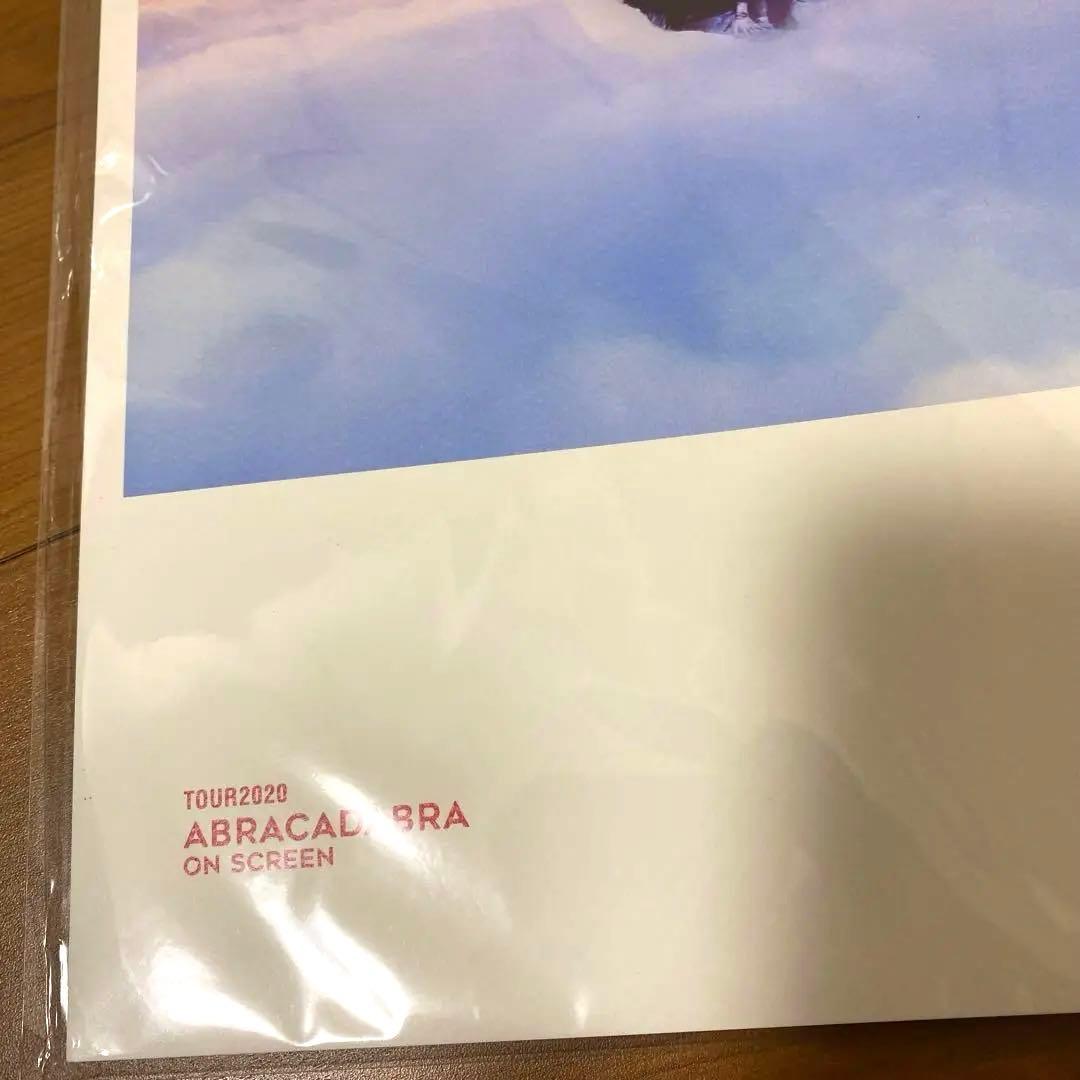 未開封＊BUCK-TICK＊2020・ABRACADABRA ON SCREEN
