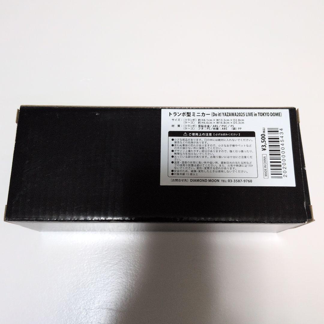 ★矢沢永吉★トランポ型ミニカー★2025東京ド―厶限定品★新品未開封品