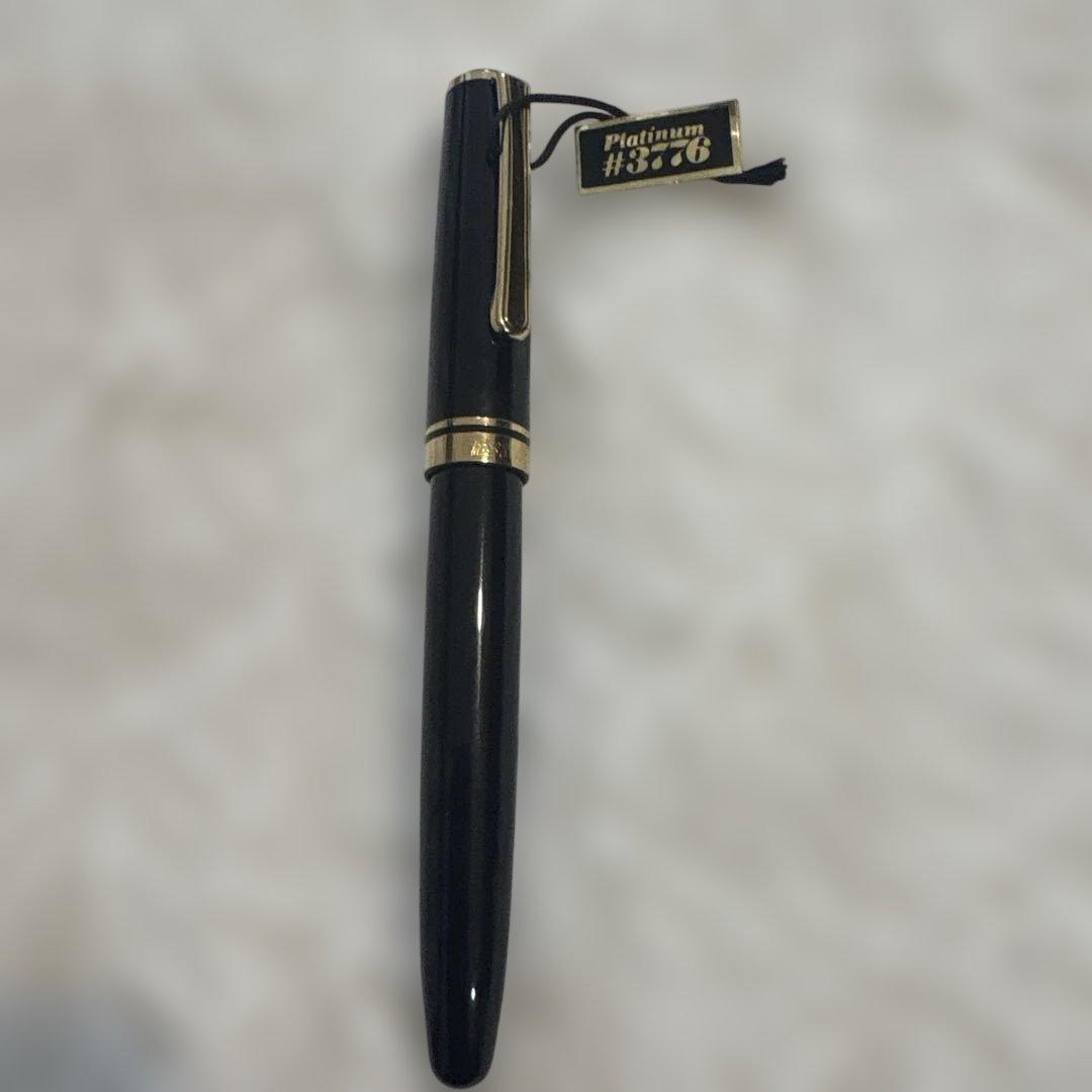 Platinum 万年筆 #3776 センチュリー