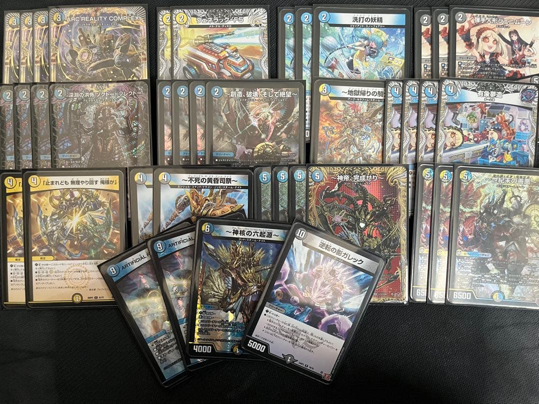 ア*】様 デュエマ引退品　(ドロマーコンプレック、赤緑モモキング)＋金トレ一枚