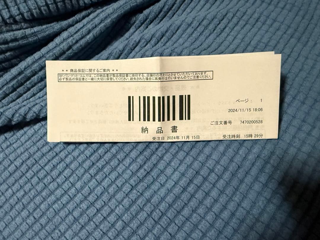 タムロン　レンズ　TAMRON 28-200mm フルサイズ　FEマウント