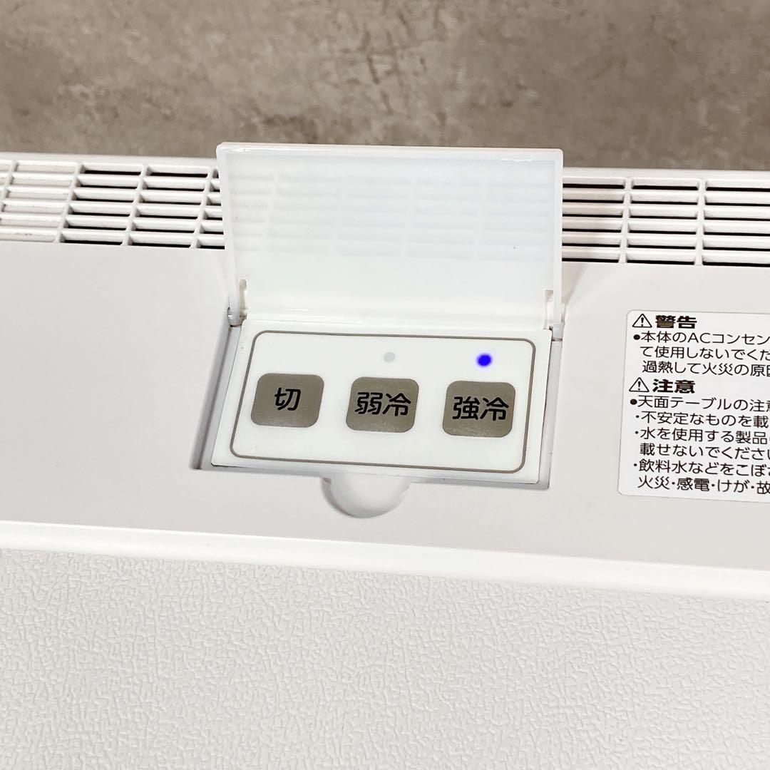 【送料込み】TWINBIRD ツインバード ベッドサイド冷蔵庫 HR-D282