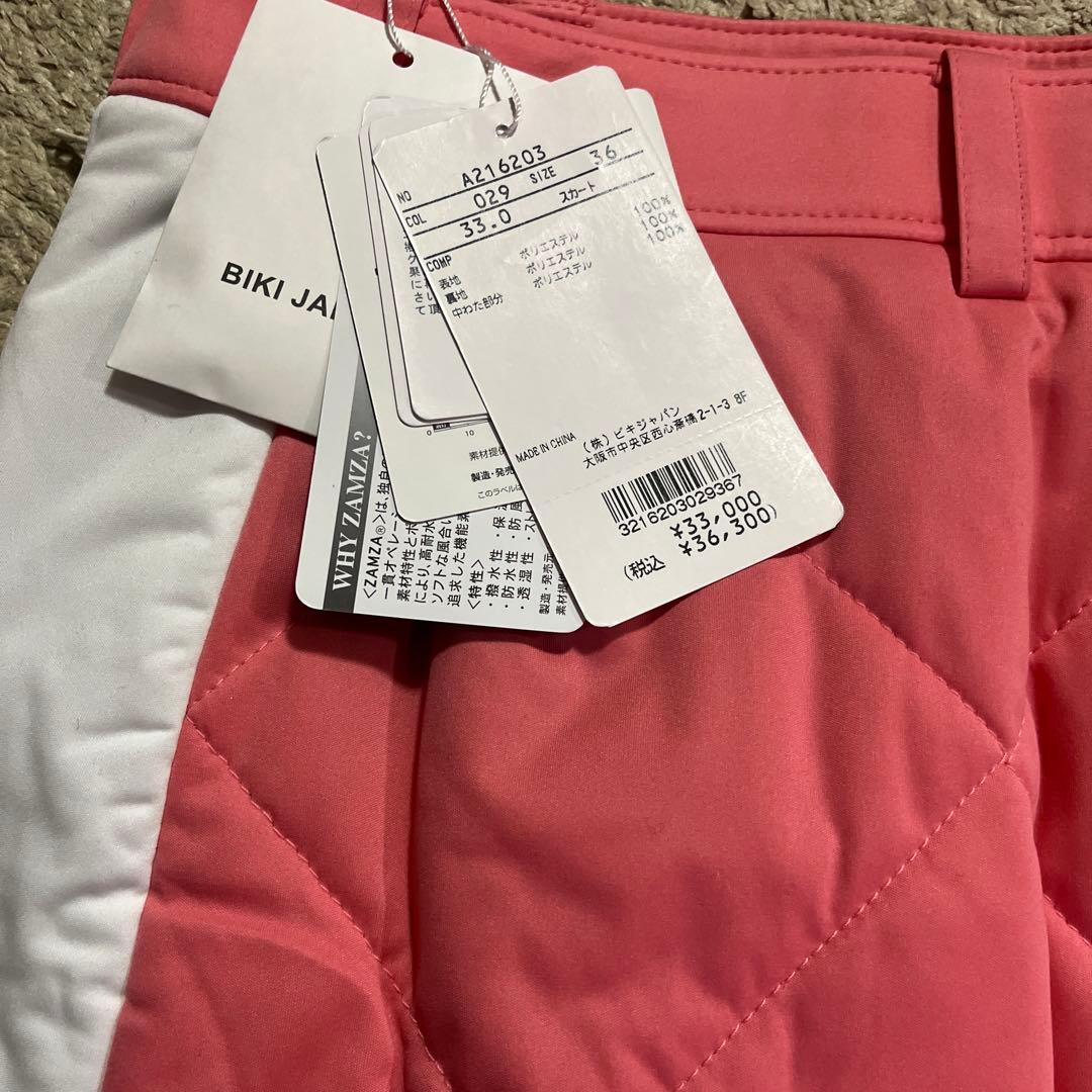 ♡ archivio♡未使用タグ付き！36サイズ！冬中綿入りスカート