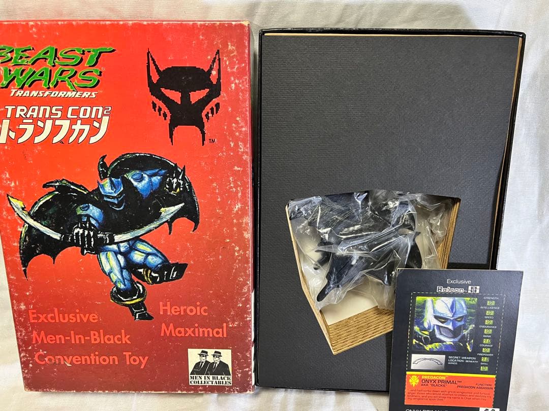 トランスフォーマー　限定　オニキスプライム　ビーストウォーズ