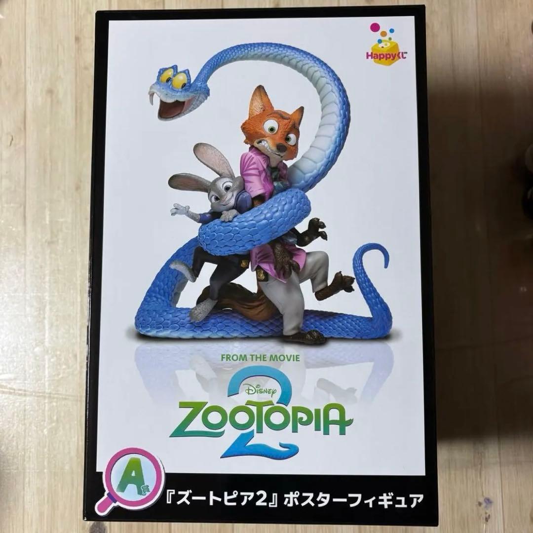 Zootopia 2 Happyくじ A賞 ポスターフィギュア