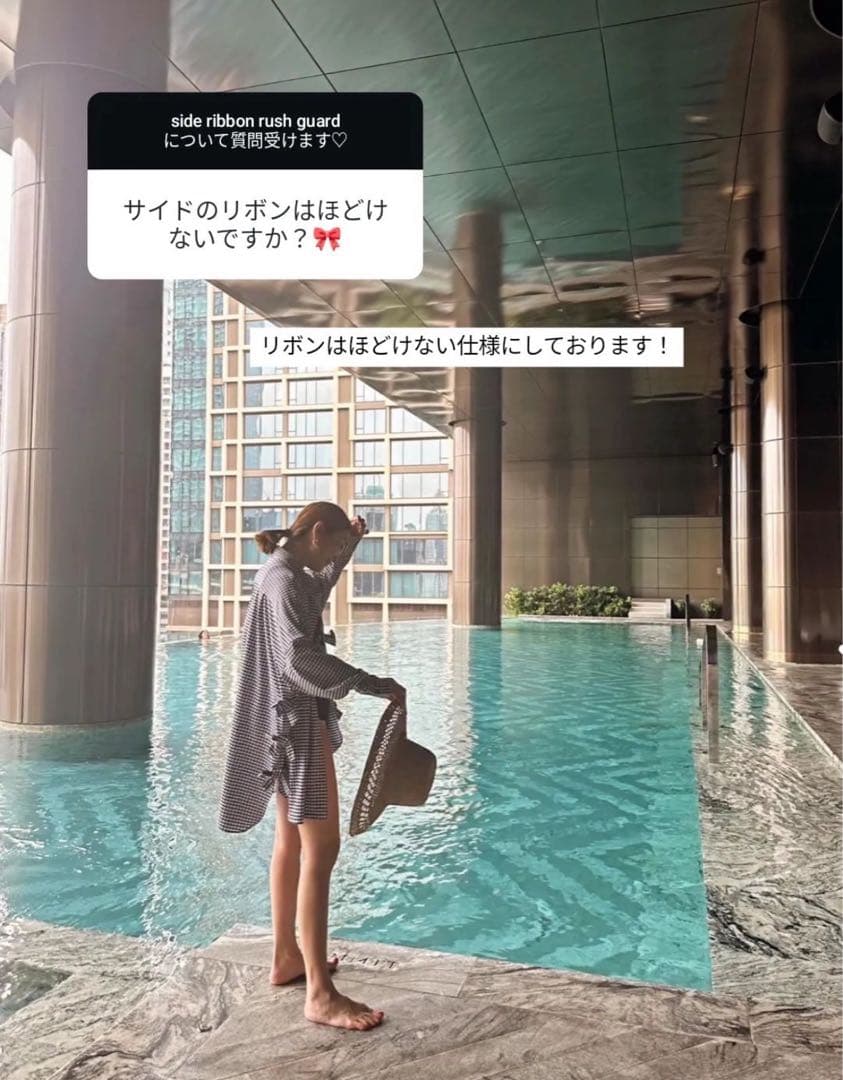 【新品・未使用】LINKABLE サイドリボンラッシュガード ブラックチェック