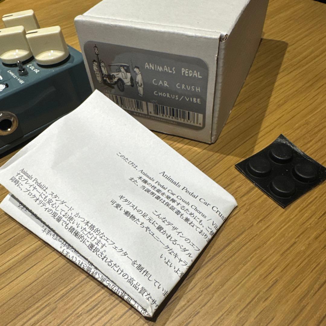 ギター ANIMALS PEDAL CAR CRUSH CHORUS/VIBE