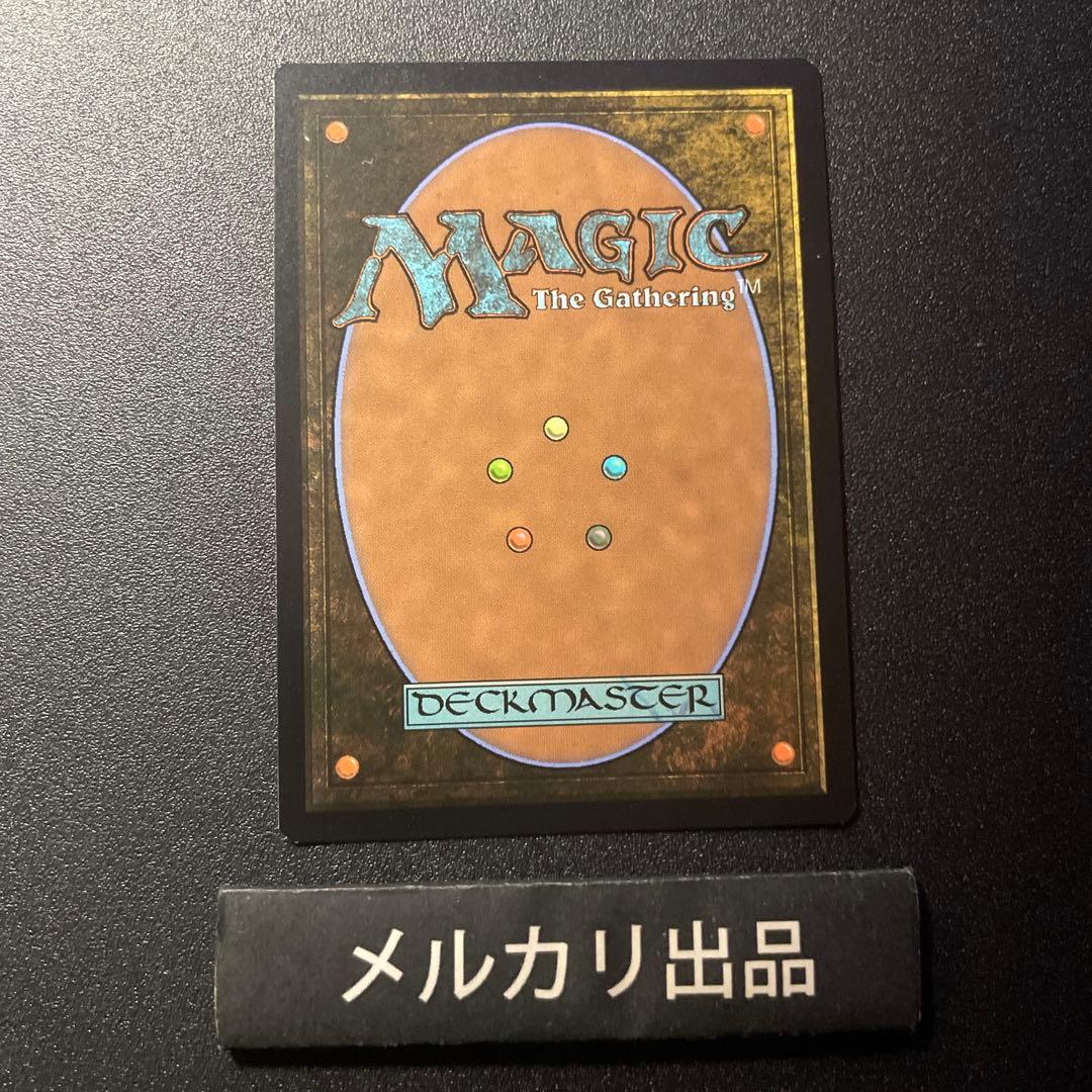 MTG シルバー foil 英語版 洞窟に宝蓄えしドラゴン 銀幕