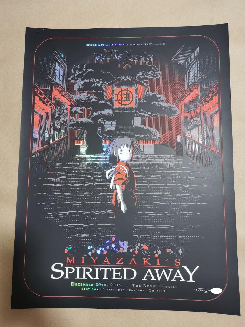 千と千尋の神隠し、限定Foilポスター（スタジオジブリ、宮崎駿）