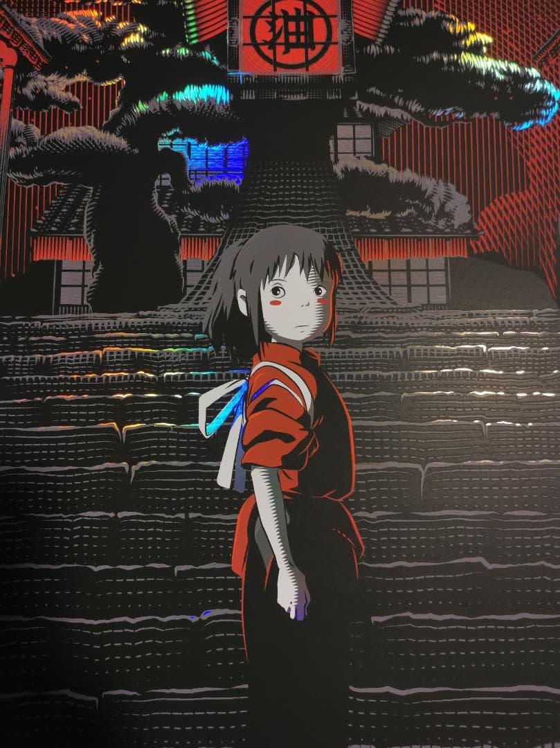 千と千尋の神隠し、限定Foilポスター（スタジオジブリ、宮崎駿）