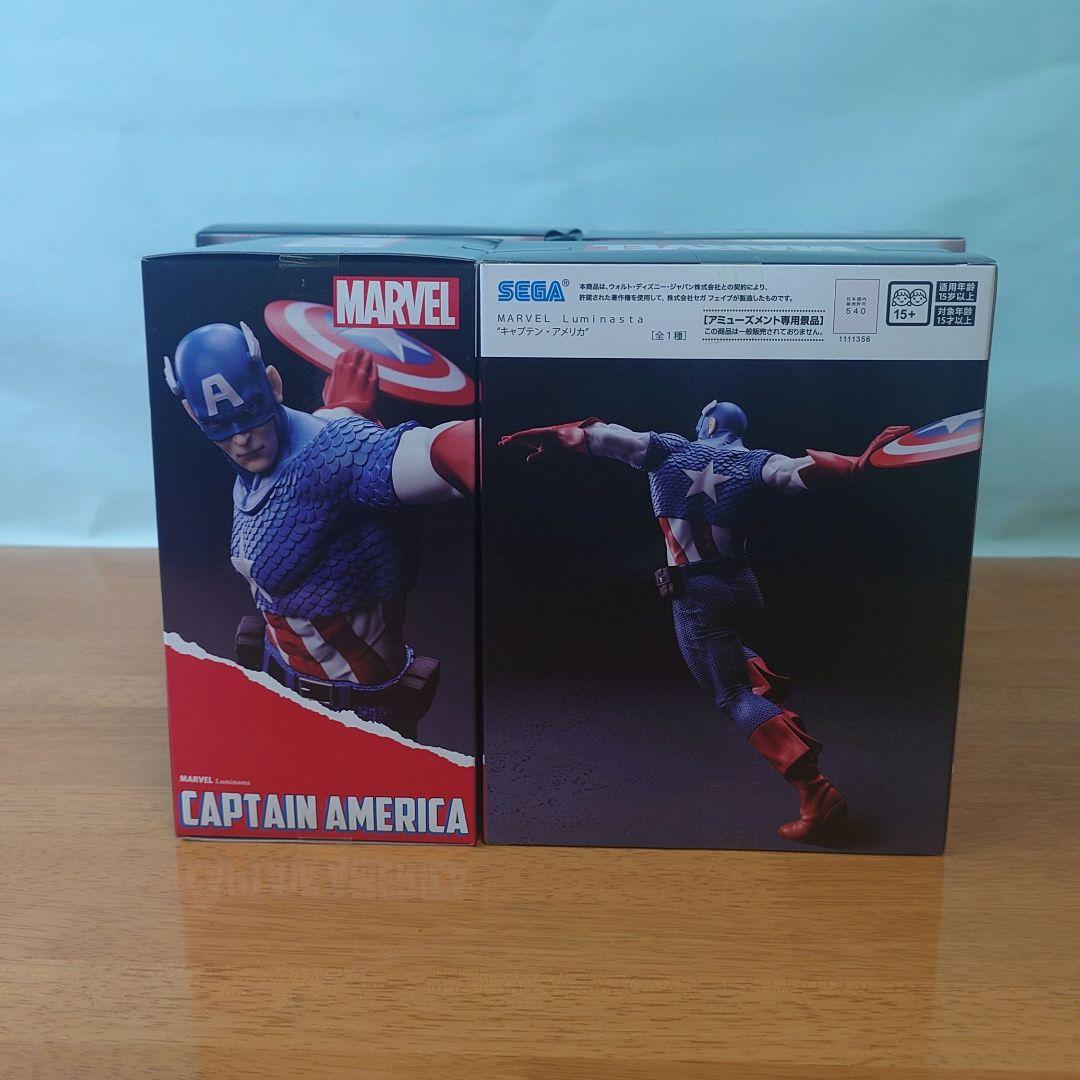 キャプテンアメリカ　フィギュア
