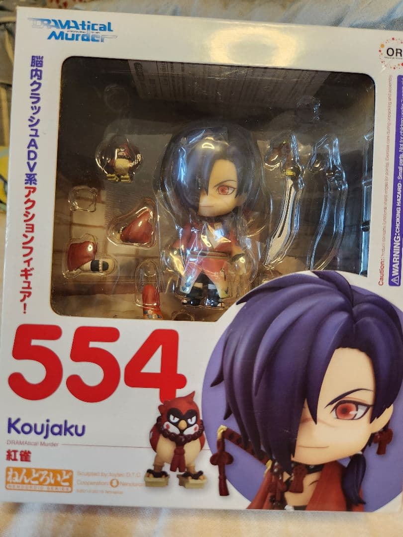 DRAMAtical Murder ねんどろいどフィギュア 5体セット