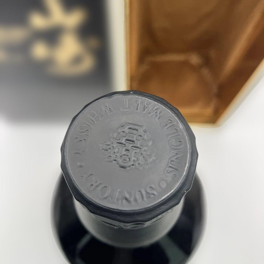 【レア品】山崎 18年 シングルモルトウイスキー 700ml