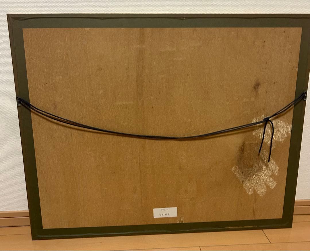 デペルト リトグラフ 田園風景　ゴルフクラブ